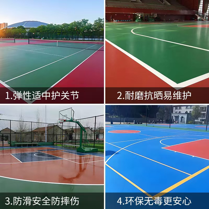 鹤壁市EPDM颗粒塑胶篮球场 - 排名